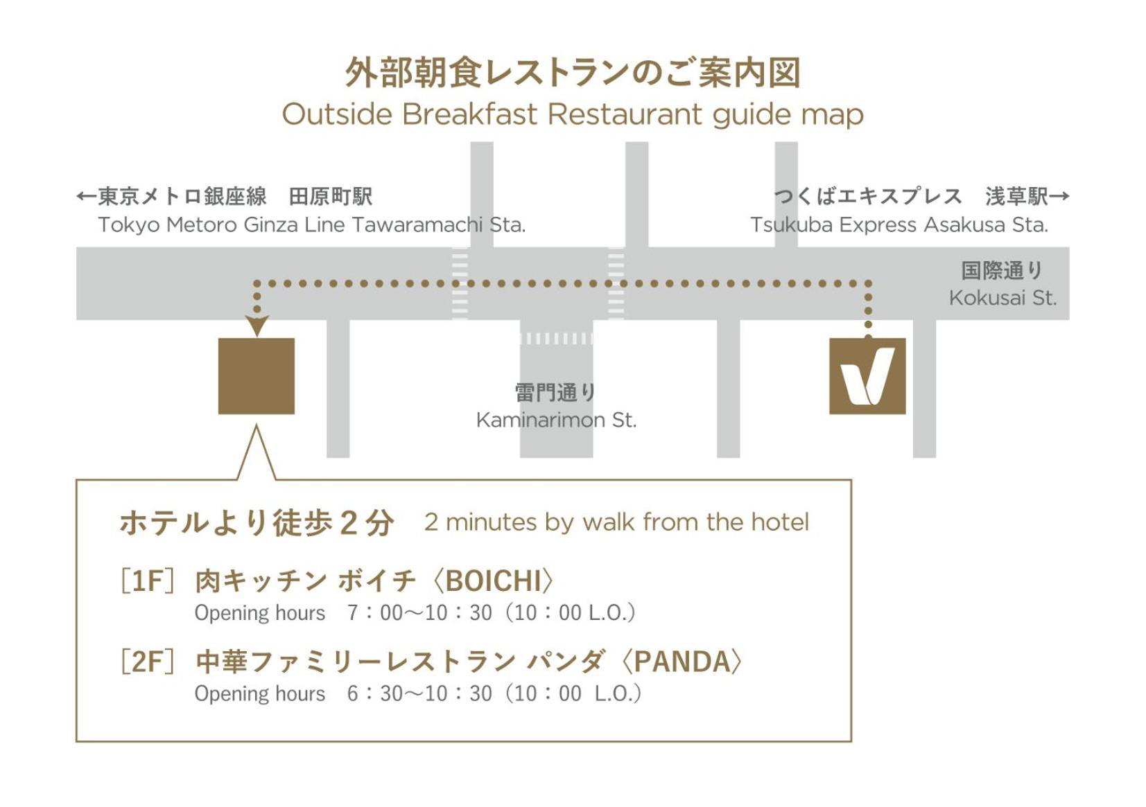 Far East Village Hotel Tokyo, Asakusa Eksteriør billede